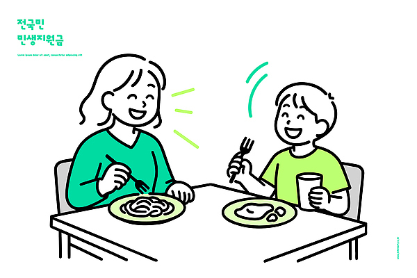 행복 아들 음식 일러스트 가족 탁자 엄마 함께함 파스타 육류 대화 사랑 요리 웃음 일상 식사 브런치 국내일러스트 민생지원금 민생회복소비쿠폰 AI파일 감정 가구 컨셉 식재료 관계 서양음식 표정 말하기 라이프 정부정책 파일형식 벡터 지원금