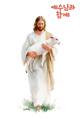 PSD 편집이미지 전통 종교 예술 상징 자연 사슴 사랑 평화 양 예수 성직자 도자기공예 그림 이미지편집 감정 컨셉 포유류 신_종교 공예 생태계 파일형식