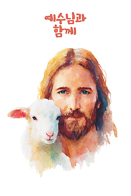 PSD 편집이미지 기독교 종교 예술 따뜻함 풍경 다정 물감 표현 예수 그림 초상화 이미지편집 컨셉 미술도구 신_종교 파일형식