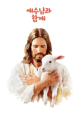 PSD 동물 편집이미지 감정 기독교 종교 포옹 따뜻함 사랑 사람 평화 예수 그림 위로 순간 이미지편집 컨셉 안기 신_종교 파일형식