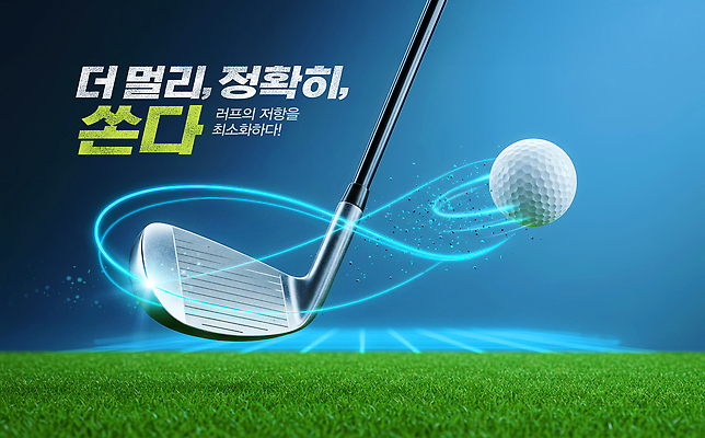 PSD 편집이미지 스포츠 골프 공 실내 잔디 운동 촬영 스윙 연습 클럽 퍼포먼스 라이더 타격 이미지편집 식물 포즈 모션 건강 내부 구기 파일형식