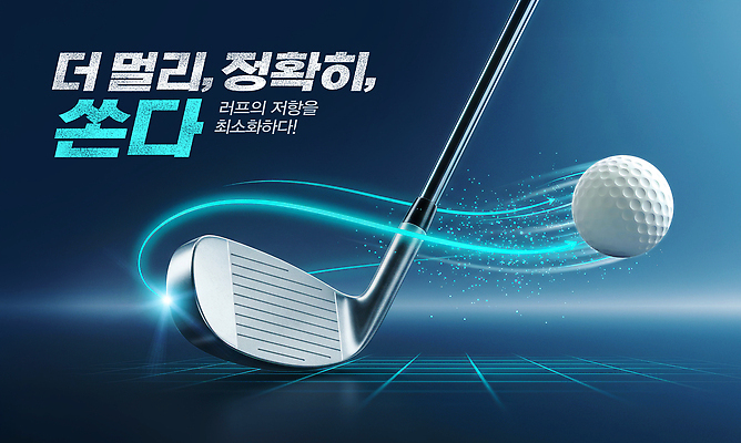 PSD 편집이미지 스포츠 골프 공 기술 운동 게임 스윙 집중 연습 클럽 샷 레슨 개발 이미지편집 포즈 컨셉 자세 놀이 수업 건강 구기 파일형식