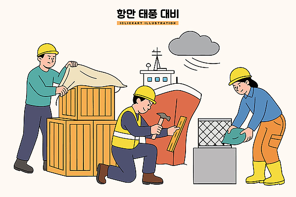 산업 바다 일러스트 협력 노동자 작업복 상자 기계 장비 화물 운송업 작업 운반 안전모 컨테이너 기중기 적재 물류 선박 국내일러스트 AI파일 직업 옷 수상교통 중장비 헬멧 안전장비 파일형식 벡터