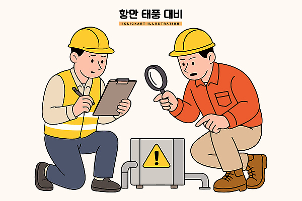 남자 유니폼 일러스트 협력 경고 안전 장비 작업 감독 안전모 위험 검사_조사 점검 국내일러스트 AI파일 직업 옷 컨셉 사람 헬멧 안전장비 파일형식 벡터