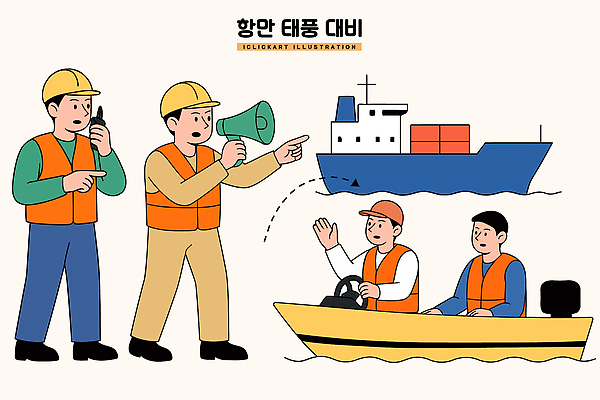 바다 일러스트 피곤 관리 안전 항구 화물 운송업 운반 화물선 연습 준비 선원 조정 물류 작업자 선박 국내일러스트 AI파일 산업 컨셉 수상교통 배_교통 교통시설 수상스포츠 파일형식 벡터