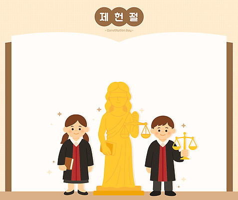 학생 교육 문화 상징 일러스트 기념 이벤트 학습 세계 판사복 사회 의식 법 공정 상징물 정의 정의의여신상 평등 권리 국내일러스트 AI파일 컨셉 가운 공동체 여신상 파일형식 벡터