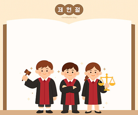 전통 교육 기념일 문화 상징 일러스트 이벤트 일상 판사복 그룹 법 법관 공정 성별 정의 법정 헌법 단체사진 국내일러스트 AI파일 라이프 가운 법률가 기념사진 파일형식 벡터