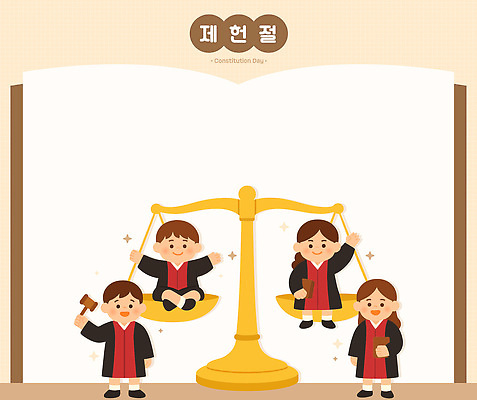 교육 문화 어린이 상징 일러스트 교실 모션 저울 성인 축하 균형 법 법관 정의 법정 헌법 국내일러스트 AI파일 컨셉 학교 사람 법률가 파일형식 벡터