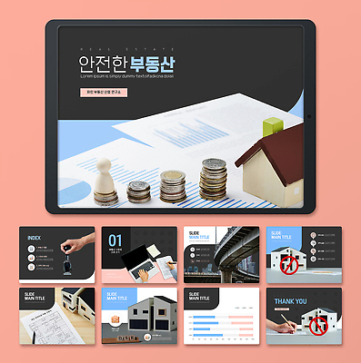 템플릿 부동산 주택 안전 금융 경제 디지털 동전 자료 성장 PPT 프레젠테이션 투자 전략 부동산시장 MP4 모션템플릿 이미지템플릿 돈 비즈니스 건물 시장 재산 파일형식