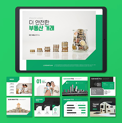 템플릿 디자인 부동산 안내 아이디어 안전 금융 거래 정보 전문직 플랫폼 PPT 프레젠테이션 레이아웃 이미지 콘텐츠 MP4 모션템플릿 이미지템플릿 직업 컨셉 교통시설 경제 재산 파일형식