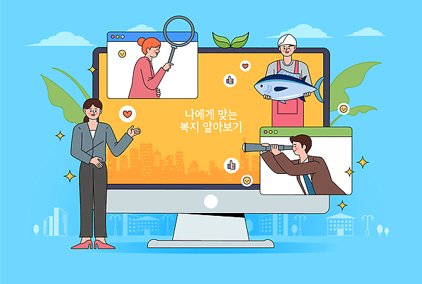 행복 일러스트 모션 커뮤니케이션 사람 컴퓨터 환경 디지털 스크린 다양 정보 도시 사회 복지 서비스 탐색 온라인 방법 정책 지원 국내일러스트 AI파일 감정 다수 전자제품 사회이슈 공동체 파일형식 벡터