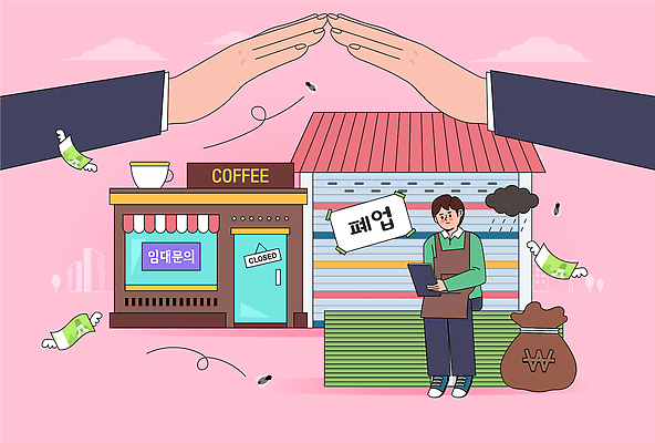 남자 커피 상징 일러스트 비즈니스 모션 손짓 경제 상점 보호 고객 상업 창업 일자리 세미나 소득 지원 헬프 소상공인 폐점 국내일러스트 AI파일 직업 음료 컨셉 사람 도움 상인 자영업 파일형식 벡터