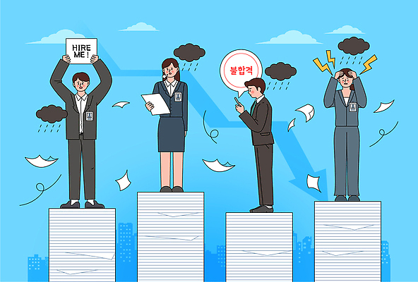 직업 여자 남자 일러스트 비즈니스 일상 경제 사무실 희망 경쟁 구직 표현 직장인 구출 불안 문서 노력 일자리 지원 채용 국내일러스트 AI파일 감정 컨셉 사람 라이프 도움 파일형식 벡터