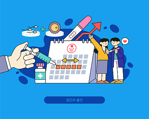커플 일러스트 의학 가족 신혼부부 생명 건강 주사기 건강관리 임신 정보 출산 계획 상담 예방 교육자료 보건 워크숍 비용 국내일러스트 AI파일 부부 교육 컨셉 비즈니스 관계 의료기기 관리 경제 자료 신혼 파일형식 벡터