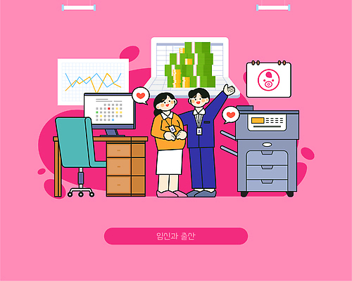 학생 교육 일러스트 의학 가족 통계 그래프 건강 실험 안전 사무실 임신 출산 전문직 계획 상담 서류판 심리상담 국내일러스트 AI파일 직업 컨셉 비즈니스 관계 사무용품 파일형식 벡터