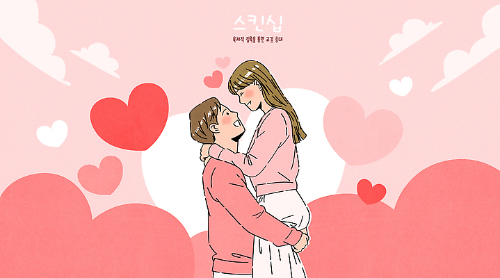 커플 응시 여자 남자 행복 감정 일러스트 관계 포옹 따뜻함 사랑 미소 청춘 로맨틱 열정 부드러움 사랑이야기 분홍색배경 국내일러스트 AI파일 시선 분홍색 백그라운드 컨셉 안기 표정 이야기 사람 감각 파일형식 벡터