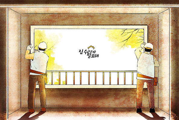 PSD 나무 외관 건축 산업 일러스트 창문 아침 날씨 주택 작업복 잔디 두명 노란색 가을 작업 작업장 설치 오후 작업자 국내일러스트 주간 식물 옷 계절 컬러 사람 건물 파일형식