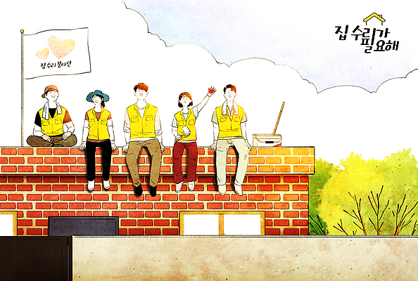 PSD 감정 일러스트 모션 자연 지붕 함께함 대화 미소 손짓 여러명 건물 여름 친구 표현 분위기 즐거움 소통 공동체 국내일러스트 건축물 계절 다수 컨셉 관계 표정 말하기 사람 생태계 파일형식