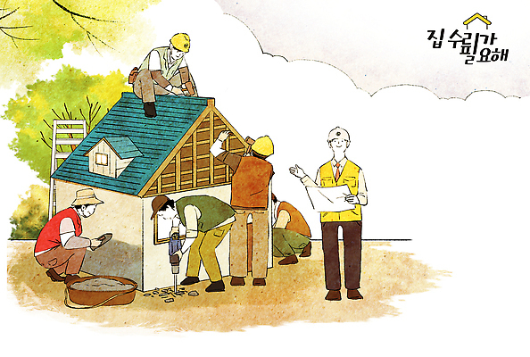 PSD 나무 건축 일러스트 모션 협력 설계 주택 기술 사람 태양 힘 도구 작업 엔지니어 구조물 조립 창의성 국내일러스트 자연요소 식물 컨셉 건물 기술자 파일형식