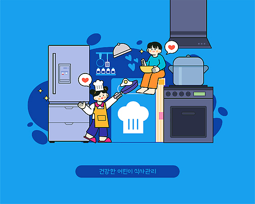 교육 어린이 음식 일러스트 가족 모션 주방용품 건강 요리 주방 식사 청결 도전 시간 즐거움 식생활 창의성 국내일러스트 AI파일 감정 생활용품 관계 사람 위생 파일형식 벡터