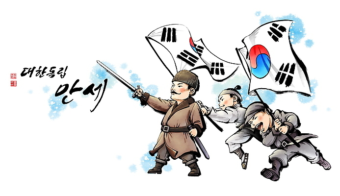 PSD 손 기념일 감정 문화 어린이 일러스트 한국 이벤트 깃발 표현 역사 태극기 전통의상 한복 민속 장면 애국심 광복절 독립운동가 자랑 국내일러스트 유산 한국전통 전통 아시아 사람 신체부위 공휴일 임신 국기 국경일 파일형식