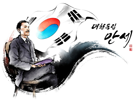 PSD 전통 문화 예술 상징 일러스트 한국 사람 책 고요 자유 역사 태극기 광복절 독립운동 독립운동가 성격 대한독립 국내일러스트 아시아 컨셉 공휴일 국기 국경일 독립 파일형식