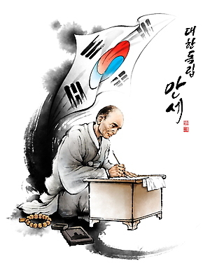 PSD 한국문화 전통 손글씨 남자 문화 예술 일러스트 서예 한국 사람 한글 고요 표현 기록 역사 태극기 전통의상 집중 광복절 독립운동가 뷰티풀 국내일러스트 문자 동양문화 한국전통 아시아 컨셉 공휴일 국기 국경일 파일형식