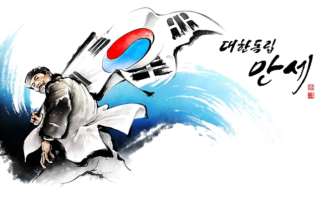 PSD 전통 손 남자 문화 예술 상징 일러스트 한국 사람 청년 표현 국기 그림 광복절 독립운동가 자부심 국내일러스트 아시아 성인 신체부위 공휴일 국경일 파일형식