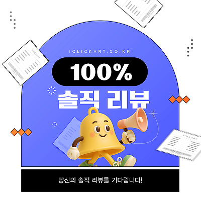템플릿 캐릭터 디자인 비즈니스 이벤트 초인종 고객 알림 문서 리뷰 마케팅 피드백 이미지템플릿 AI파일 종 파일형식 벡터