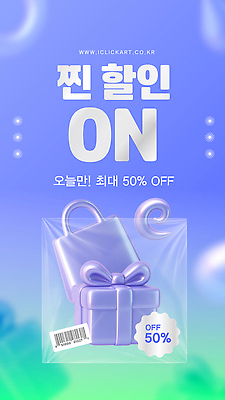 템플릿 배너 선물포장 선물 이벤트 쇼핑 세일 쇼핑몰 고객 온라인쇼핑 오늘 혜택 프로모션 이미지템플릿 AI파일 포장 온라인 파일형식 벡터