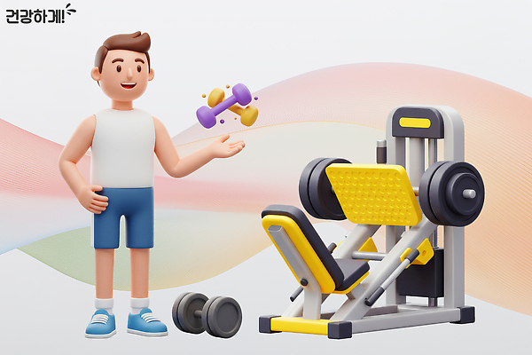 PSD 편집이미지 캐릭터 라이프스타일 건강 운동 3D 운동기구 헬스 아령 웨이트트레이닝 연습 체육관 근력 편집3D 생활 디지털합성 파일형식