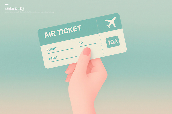 PSD 손 여행 이동 일러스트 휴가 비행기 탐험 비행 티켓 공항 승무원 즐거움 출발 결제 승객 패키지 여행준비 국내일러스트 직업 감정 컨셉 항공교통 교통시설 대중교통 신체부위 준비 파일형식