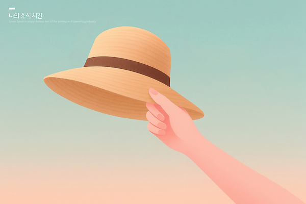 PSD 모자 손 디자인 패션 여유 컬러 일러스트 손가락 자연 하늘 풍경 그래픽 장식 여름 빈티지 오브젝트 이미지 뷰티풀 스타일 국내일러스트 잡화 계절 감정 컨셉 신체부위 생태계 파일형식