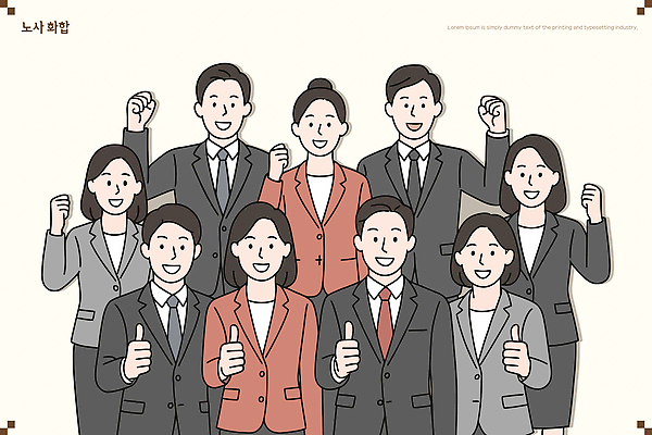 상의 일러스트 회사 응원 모션 성공 협력 협상 사무실 기쁨 모임 표현 조직 직원 노사화합 긍정적 단체사진 국내일러스트 AI파일 옷 감정 컨셉 비즈니스 기념사진 파일형식 벡터