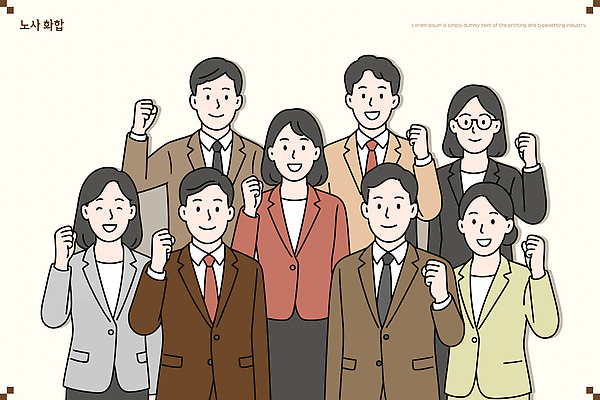 일러스트 성공 협력 표정 캐주얼 비즈니스라이프 사무실 기쁨 그룹 동료 직원 긍정 화합 일자리 손흔들기 국내일러스트 AI파일 라이프스타일 옷 감정 컨셉 비즈니스 관계 모션 파일형식 벡터