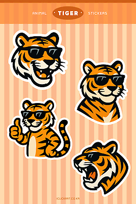 동물 캐릭터 디자인 컬러 포즈 백그라운드 스티커 일러스트 표정 그래픽 선글라스 귀여움 줄무늬 호랑이 만화 즐거움 이미지 애니메이션 상상력 일러캐릭터 AI파일 감정 안경 컨셉 무늬 포유류 파일형식 벡터