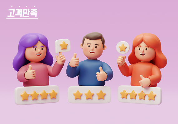 PSD 편집이미지 캐릭터 디자인 별 미소 그래픽 3D 귀여움 표현 고객 만족 긍정 애니메이션 평가 소통 편집3D 자연요소 감정 컨셉 표정 디지털합성 파일형식