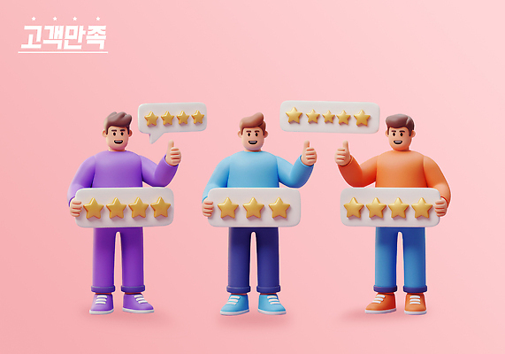 PSD 편집이미지 캐릭터 감정 별 상징 컬러 함께함 3D 표현 표지판 고객 서비스 만족 의견 긍정적 피드백 편집3D 자연요소 컨셉 알림판 디지털합성 파일형식