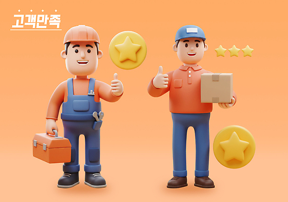 PSD 편집이미지 캐릭터 상징 협력 함께함 손짓 상자 3D 피규어 도구 표현 작업 고객 서비스 만족 애니메이션 평가 편집3D 감정 컨셉 모션 미니어처 디지털합성 파일형식