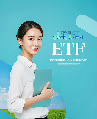 PSD 편집이미지 여자 하늘 초원 경제 정보 자신감 재테크 투자 경제교육 안정성 의료성형뷰티 워크숍 포트폴리오 이미지편집 교육 감정 비즈니스 사람 금융 파일형식