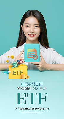 PSD 편집이미지 돈 그래픽 금융 경제 미국 주식 재테크 자산관리 의료성형뷰티 이미지편집 북아메리카 재산 파일형식