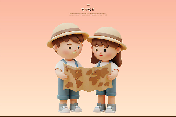 PSD 편집이미지 캐릭터 디자인 여행 지도 설계 실험 대화 친구 귀여움 탐험 도전 분위기 계획 즐거움 편집3D 감정 컨셉 관계 말하기 3D 파일형식