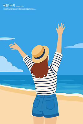 모자 감정 여유 파도 바다 여행 하늘색 일러스트 자연 하늘 휴식 사람 풍경 해변 여름 햇빛 환경 줄무늬 자유 즐거움 국내일러스트 AI파일 잡화 계절 컨셉 무늬 파란색 태양 생태계 파일형식 벡터