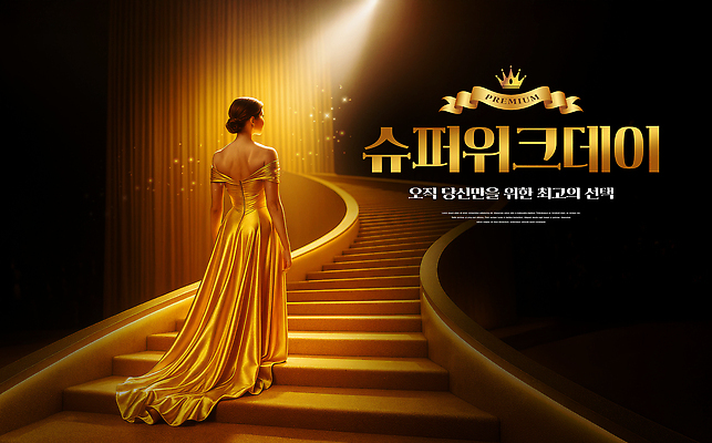 PSD 편집이미지 드레스 여자 음악 조명 이벤트 계단 공연 무대 화려 수면 우아함 전시회 뷰티풀 의료성형뷰티 스타일 이미지편집 옷 컨셉 문화예술 사람 물 전시 파일형식