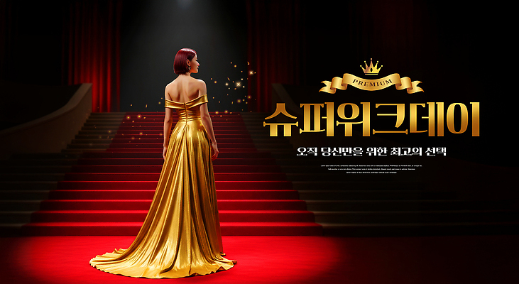 PSD 모델 편집이미지 드레스 여자 패션 예술 조명 이벤트 뒷모습 촬영 금색 무대 영화 뷰티풀 의료성형뷰티 스타일 이미지편집 옷 뷰포인트 컬러 문화예술 사람 파일형식