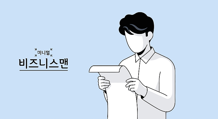 손 남자 백그라운드 생각 일러스트 비즈니스 텍스트 성공 직장 대화 파란색 사무실 정보 업무 선택 계획 집중 읽기 분석 문서 전략 국내일러스트 AI파일 컬러 컨셉 회사 모션 말하기 사람 신체부위 작업 파일형식 벡터