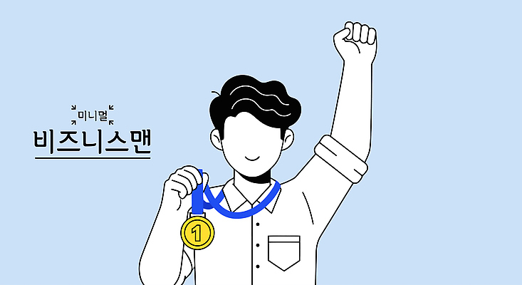 손 기념일 상징 일러스트 비즈니스 목걸이 성공 기념 사람 기쁨 성장 축하 우승 행운 수면 목표 노력 금메달 대회 국내일러스트 AI파일 감정 컨셉 장신구 이벤트 신체부위 물 최고 메달 파일형식 벡터