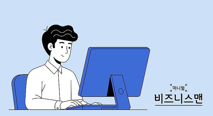 남자 일러스트 비즈니스 모션 커뮤니케이션 기술 정보기술 사람 컴퓨터 사무실 디지털 스크린 기계 업무 작업 사무원 집중 온라인 국내일러스트 AI파일 직업 컨셉 전자제품 파일형식 벡터