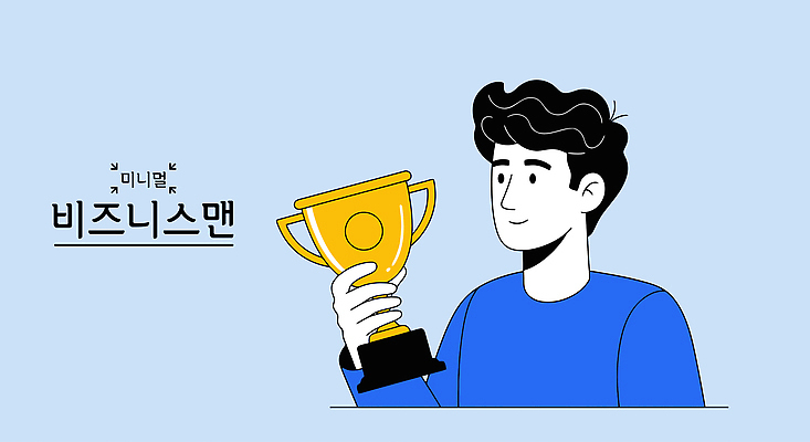 손 기념일 백그라운드 일러스트 성공 기념 표정 사람 파란색 경쟁 기쁨 축하 작업 비즈니스맨 수면 황금 트로피 대회 국내일러스트 AI파일 남자 감정 컬러 컨셉 비즈니스 이벤트 신체부위 물 직장인 상_우승 파일형식 벡터