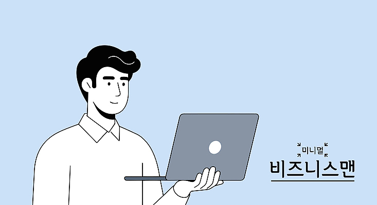 남자 일러스트 비즈니스 커뮤니케이션 기술 생활 파란색 노트북 사무실 환경 디지털 작업 비즈니스맨 집중 모던 온라인 국내일러스트 AI파일 컬러 컨셉 사람 전자제품 직장인 파일형식 벡터